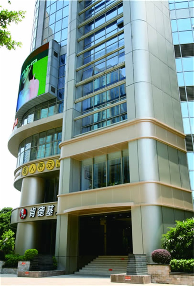 廣州佳兆業(yè)廣場 