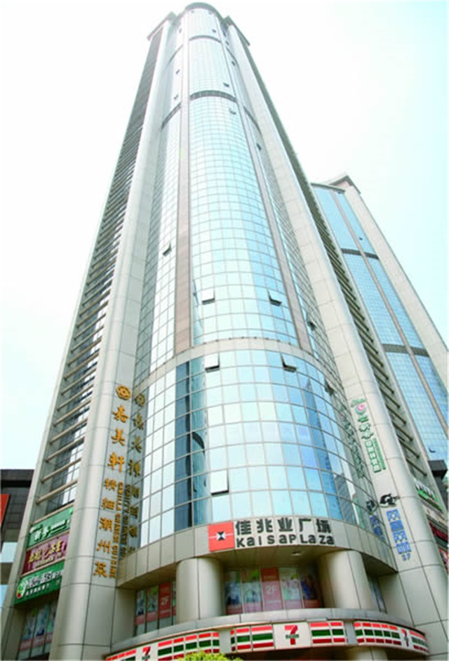 廣州佳兆業(yè)廣場 
