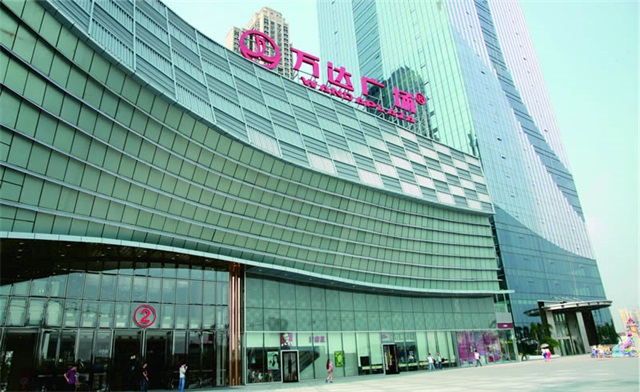 萬達廣場
