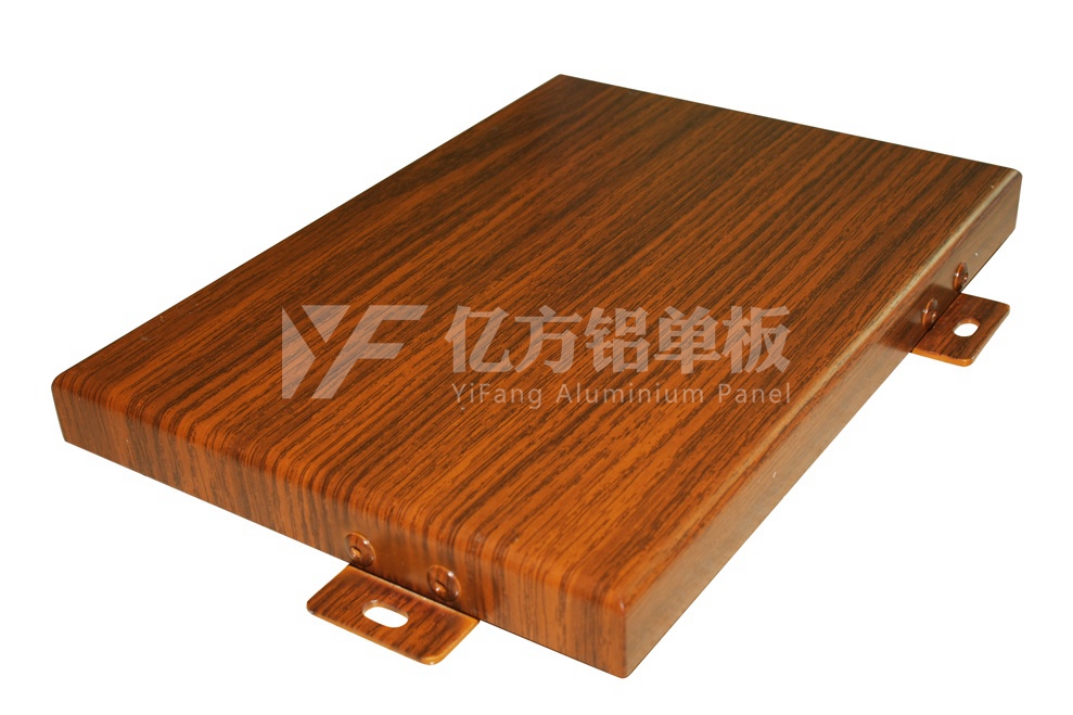 仿木紋鋁單板
