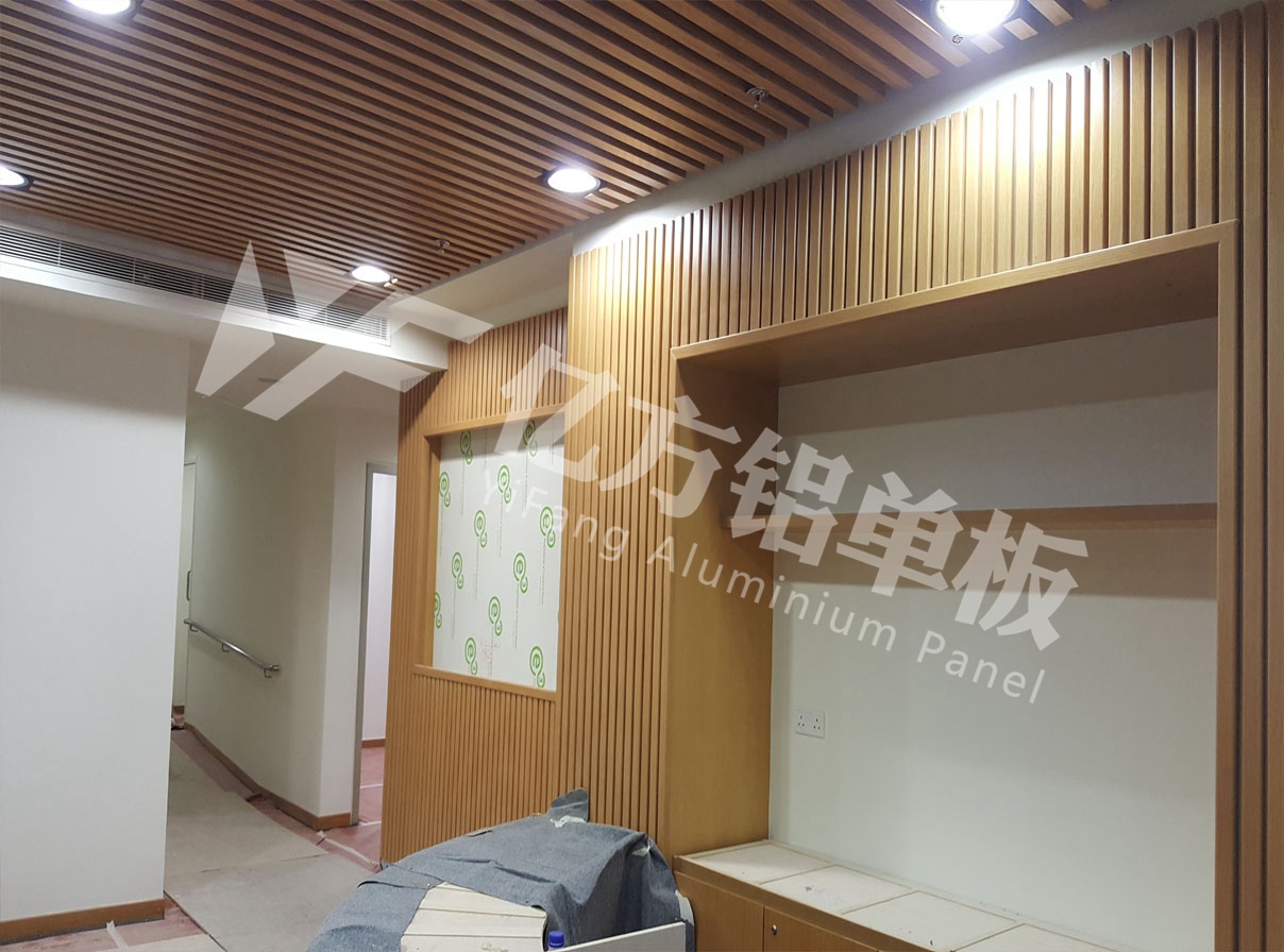 鋁方通天花