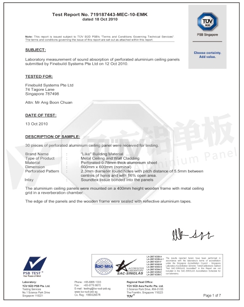 PSB檢測報告