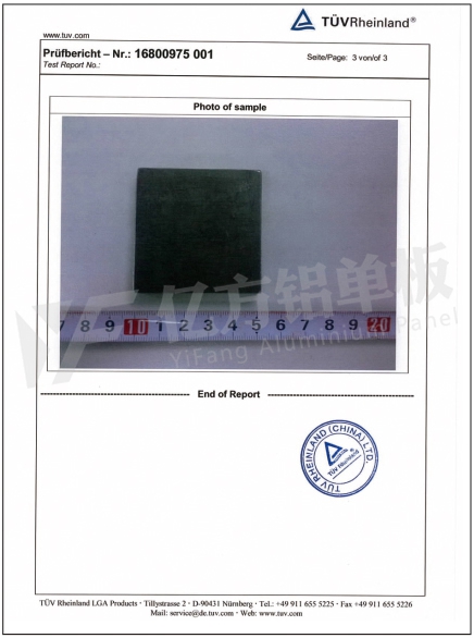 PSB檢測報告